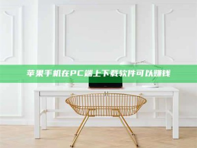 淮滨《我的考试药绝招：E分药，考场无敌的秘密武器！》