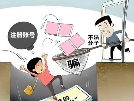 淮滨网上兼职被骗怎么解决 第1张